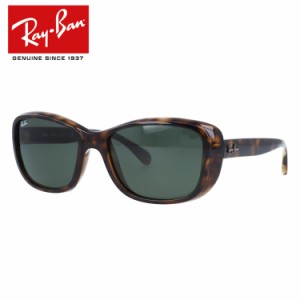 レイバン サングラス RayBan RB4174 710 56サイズ Ray-Ban メンズ レディース ブランドサングラス メガネ