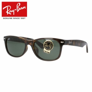 レイバン サングラス Ray-Ban RB2132F 902L 55サイズ NEW WAYFARER ニューウェイファーラー フルフィット メンズ レディース