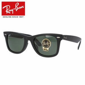 レイバン ウェイファーラー サングラス RayBan RB2140F 901S 52 ORIGINAL WAYFARER オリジナルウェイファーラー フルフィット