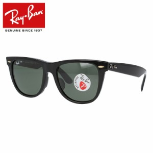 レイバン サングラス Ray-Ban RB2140F 901/58 54 ORIGINAL WAYFARER オリジナルウェイファーラー フルフィット 偏光