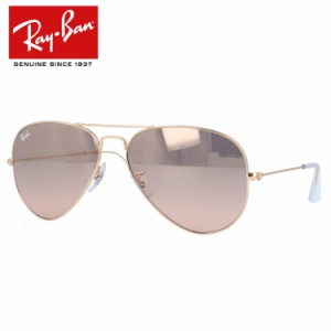 レイバン サングラス Ray-Ban RB3025 001/3E 58サイズ AVIATOR LARGE METAL アビエーター ラージメタル メンズ レディース