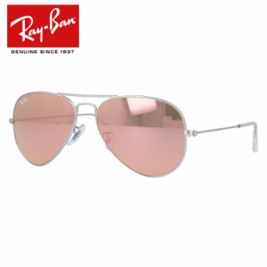 レイバン サングラス Ray-Ban RB3025 019/Z2 55 AVIATOR FLASH LENSES アビエーター フラッシュレンズ メンズ レディース