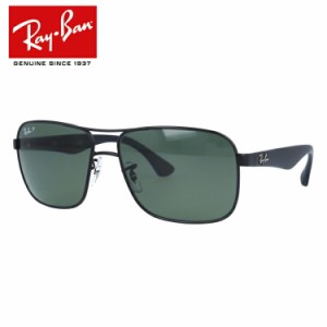 レイバン サングラス RayBan RB3516 006/9A 59サイズ （偏光） Ray-Ban メンズ レディース メガネ