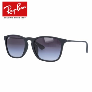 レイバン クリス サングラス RayBan RB4187F 622/8G 54サイズ CHRIS クリス アジアンフィット メンズ レディース