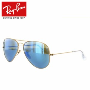 レイバン サングラス Ray-Ban RB3025 112/4L 58サイズ AVIATOR MIRROR アビエーター ミラー （偏光） メンズ レディース