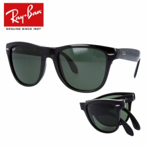 レイバン サングラス Ray-Ban RB4105 601 54サイズ WAYFARER FOLDING ウェイファーラーフォールディング メンズ レディース