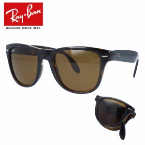 レイバン サングラス Ray-Ban RB4105 710 54サイズ WAYFARER FOLDING ウェイファーラーフォールディング メンズ レディース