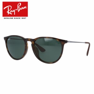 レイバン サングラス エリカ RayBan RB4171F 710/71 54サイズ ERIKA エリカ フルフィット メンズ レディース