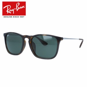 レイバン クリス サングラス RayBan RB4187F 710/71 54サイズ CHRIS クリス フルフィット メンズ レディース