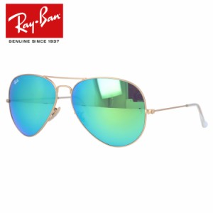 レイバン サングラス Ray-Ban RB3025 112/19 62 AVIATOR FLASH LENSES アビエーター フラッシュレンズ メンズ レディース