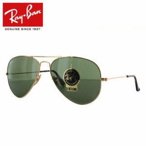 レイバン サングラス Ray-Ban RB3025 181 58サイズ AVIATOR LARGE METAL アビエーター ラージメタル メンズ レディース