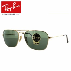 レイバン サングラス RayBan RB3136 181 55サイズ CARAVAN キャラバン Ray-Ban メンズ レディース メガネ