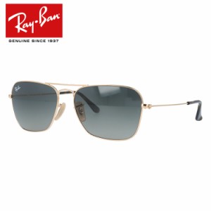 レイバン サングラス RayBan RB3136 181/71 55サイズ CARAVAN キャラバン Ray-Ban メンズ レディース メガネ