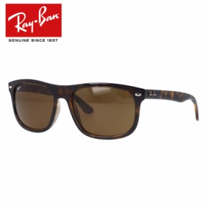 レイバン サングラス RayBan RB4226F 710/73 59サイズ フルフィット Ray-Ban メンズ レディース メガネ