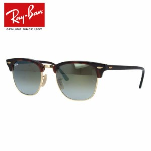 レイバン クラブマスター RayBan サングラス RB3016 990/9J 51 レギュラーフィット CLUBMASTER ミラー FLASH LENSES GRADIENT