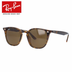 レイバン サングラス RayBan RB4258F 710/73 52サイズ トータス アジアンフィット メンズ レディース