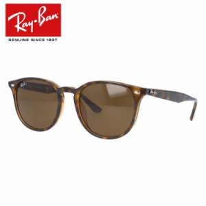 【訳あり】レイバン サングラス RayBan RB4259F 710/73 53サイズ トータス アジアンフィット メンズ レディース