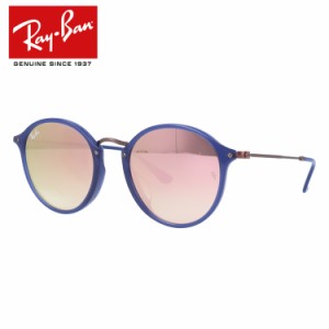 レイバン Ray-Ban サングラス RB2447NF 625470 52 ブルー/ブラウン アジアンフィット ミラー FLAT LENSES メンズ レディース