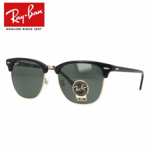 レイバン サングラス クラブマスター アジアンフィット Ray-Ban CLUBMASTER RB3016F W0365 55 CLASSIC ブロー