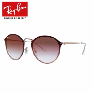 【訳あり】レイバン サングラス ブレイズ ラウンド ミラー Ray-Ban BLAZE ROUND RB3574N 9035V0 59サイズ ラウンド メンズ レディース