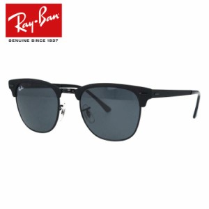 レイバン サングラス クラブマスター メタル Ray-Ban CLUBMASTER METAL RB3716 186/R5 51サイズ ブロー メンズ レディース