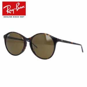 レイバン サングラス アジアンフィット Ray-Ban RB4371F 902/73 55サイズ ボストン メンズ レディース