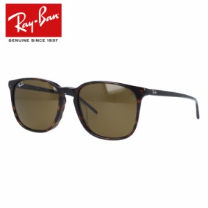 レイバン サングラス アジアンフィット Ray-Ban RB4387F 902/73 55サイズ ウェリントン メンズ レディース