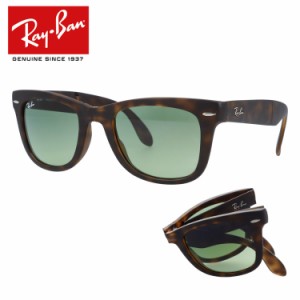 レイバン サングラス ウェイファーラー レギュラーフィット Ray-Ban WAYFARER FOLDING RB4105 894/4M 50 折り畳み