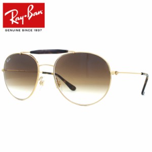 レイバン サングラス Ray-Ban RB3540 001/51 56サイズ ボストン