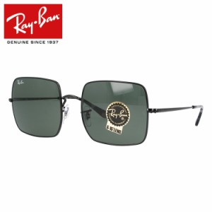 レイバン サングラス Ray-Ban RB1971 914831 54サイズ SQUARE CLASSIC スクエア クラシック メンズ レディース