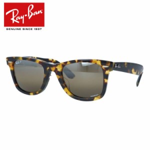 レイバン 偏光サングラス ウェイファーラー フルフィット アジアンフィット Ray-Ban WAYFARER RB2140F 1332G5 52 ウェリントン ミラー