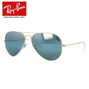 レイバン サングラス アビエーターラージメタル 偏光サングラス ミラーレンズ Ray-Ban AVIATOR LARGE METAL RB3025 9196G6 58 ティアドロ