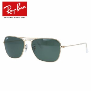 レイバン サングラス キャラバン Ray-Ban CARAVAN RB3136 001 55 スクエア