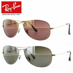 レイバン Ray-Ban サングラス クロマンス RB3562 001/6B 003/5J 59 ゴールド Chromance 偏光レンズ ミラー