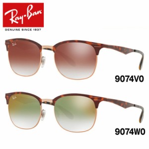 レイバン サングラス ミラーレンズ Ray-Ban RB3538 全2カラー 53サイズ ブロー