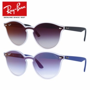 レイバン サングラス ブレイズ ミラー アジアンフィット Ray-Ban BLAZE RB4380NF 全2カラー 139 ボストン メンズ レディース