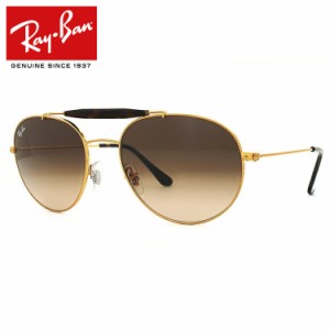 レイバン サングラス Ray-Ban RB3540 9001A5 53/56サイズ ボストン