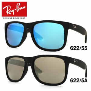 レイバン サングラス ジャスティン ミラー アジアンフィット Ray-Ban JUSTIN RB4165F 全2カラー 58 COLOR MIX