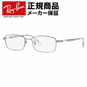 レイバン メガネフレーム Ray-Ban RX8745D （RB8745D） 1000 55の通販はWowma!（ワウマ） - サングラス