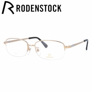 ローデンストック メガネフレーム エクスクルーシブ RODENSTOCK EXCLUSIV R0212-A 55