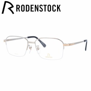 ローデンストック メガネフレーム エクスクルーシブ RODENSTOCK EXCLUSIV R0251-B 55