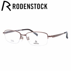 ローデンストック メガネフレーム RODENSTOCK R2015-C 53