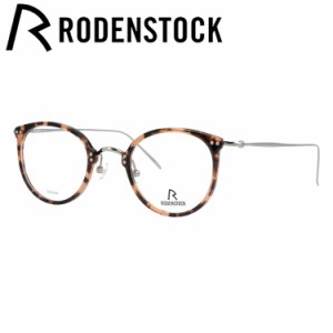 ローデンストック メガネフレーム RODENSTOCK R7079-C 46/48サイズ ボストン メンズ レディース