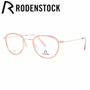 ローデンストック メガネフレーム RODENSTOCK R8024-C 47/49サイズ ボストン メンズ レディース