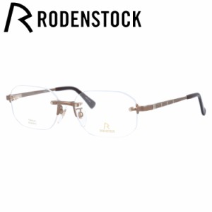 ローデンストック メガネフレーム エクスクルーシブ RODENSTOCK EXCLUSIV R0023-D 54/56