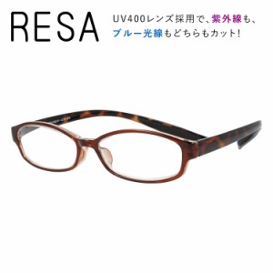 レサ リーディンググラス（老眼鏡） RESA RESA RSN002-01 52サイズ 度数+1.50〜+3.00
