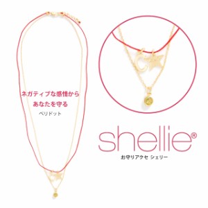 シェリー ネックレス shellie アクセサリー SVイニシャル［C］shellie-1607-2 天然石 ペリドット レディース パワーストーン