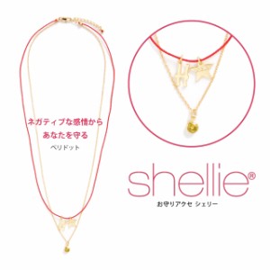 シェリー ネックレス shellie アクセサリー SVイニシャル［H］ shellie-1607-4 天然石 ペリドット レディース パワーストーン