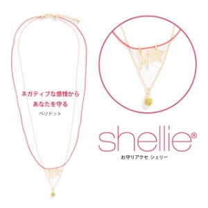 シェリー ネックレス shellie アクセサリー SVイニシャル［M］ shellie-1607-7 天然石 ペリドット レディース パワーストーン