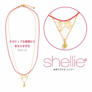 シェリー ネックレス shellie アクセサリー SVイニシャル［S］ shellie-1607-10 天然石 ペリドット レディース パワーストーン